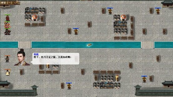Hàn Wǔ Dàdì Zhuán — screenshot 3