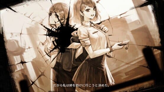 Be: Twin — screenshot 2