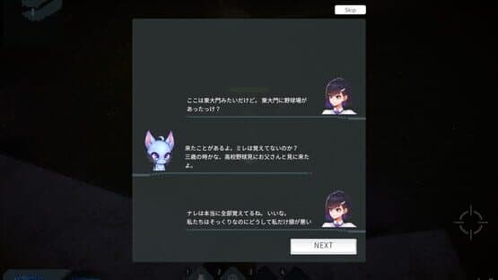 Be: Twin — screenshot 4