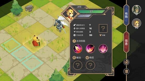 Elysium Above — screenshot 3