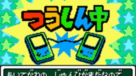 Mobile Golf — screenshot 3