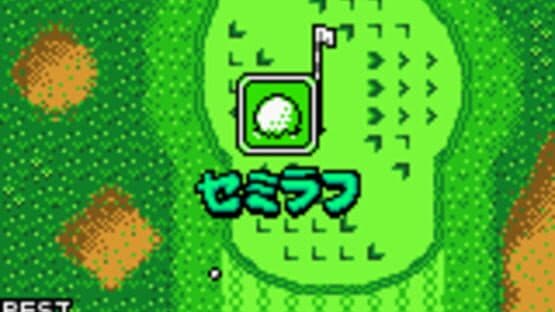 Mobile Golf — screenshot 5