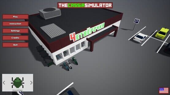 The Cassir Simulator — screenshot 1