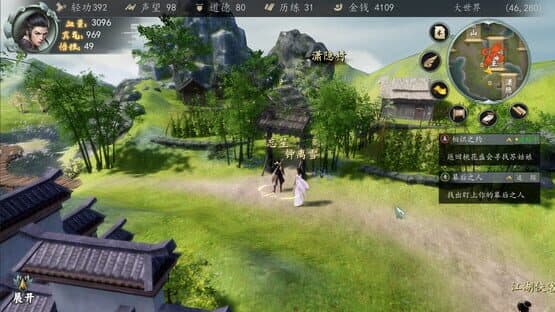 The Next Jianghu I — screenshot 2
