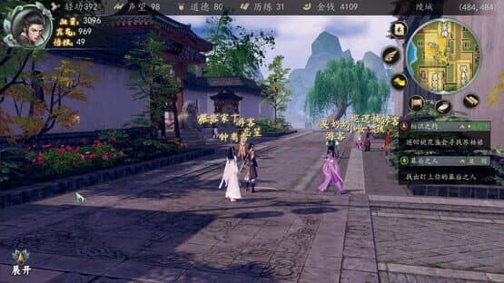 The Next Jianghu I — screenshot 7