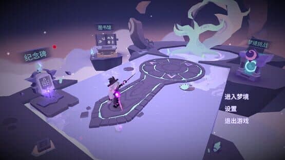 Dimension of Dreams — screenshot 2