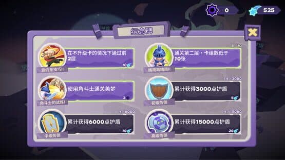 Dimension of Dreams — screenshot 6