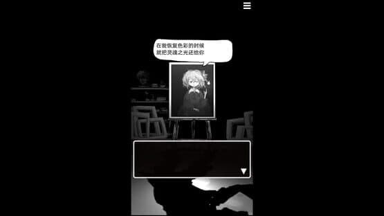 Mòlù Tiáosèbǎn — screenshot 1