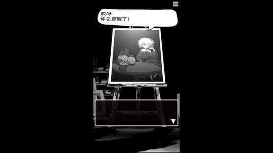 Mòlù Tiáosèbǎn — screenshot 4