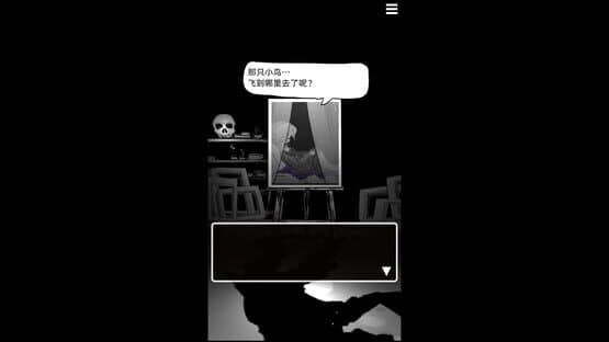 Mòlù Tiáosèbǎn — screenshot 7