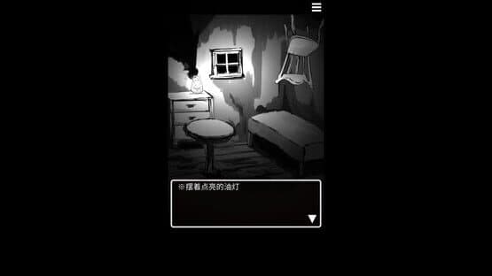 Mòlù Tiáosèbǎn — screenshot 8