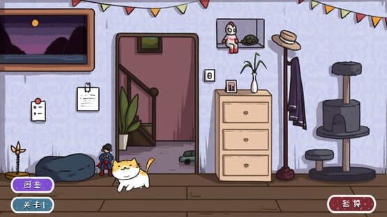 Zǐ Fēimāo — screenshot 3