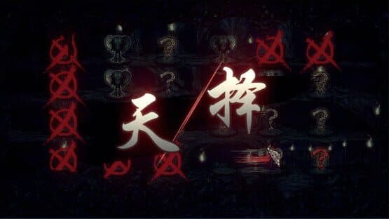 Wulin Chess — screenshot 1
