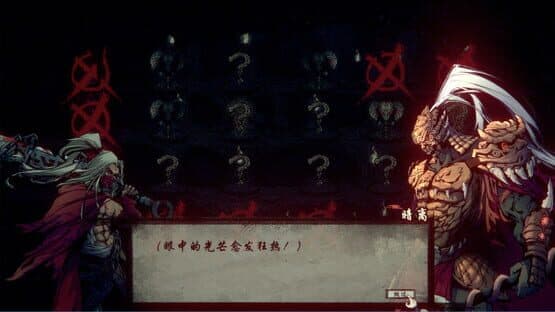 Wulin Chess — screenshot 4