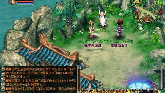 Gǔlóng Chuánshuō — screenshot 2
