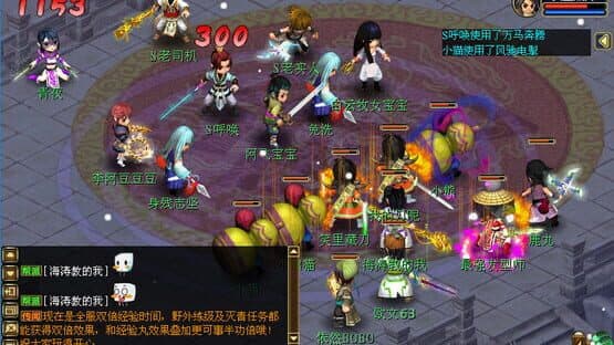 Gǔlóng Chuánshuō — screenshot 3