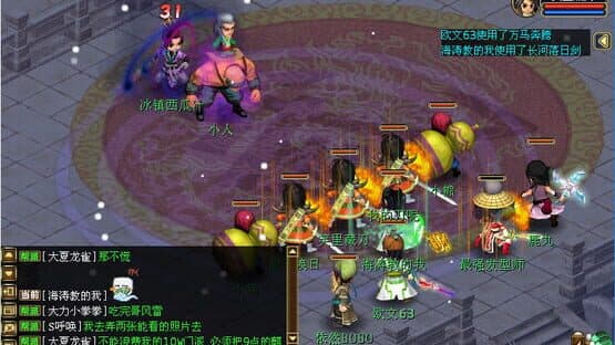 Gǔlóng Chuánshuō — screenshot 5