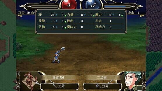 Monsterwolf — screenshot 2