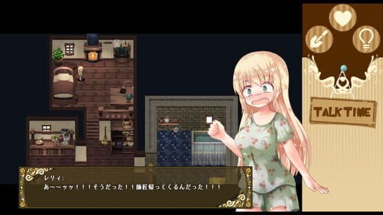 Lelie Navigation! — screenshot 5