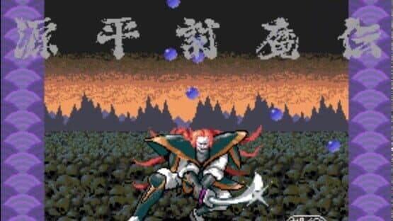 The Genji and the Heike Clans — screenshot 1