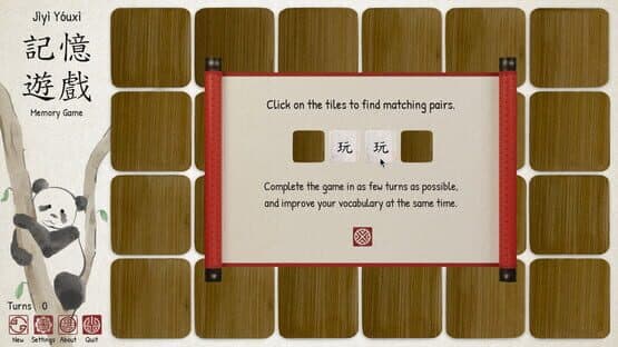 Ragnar's Chinese Memory Game — screenshot 2