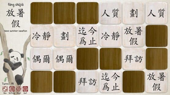 Ragnar's Chinese Memory Game — screenshot 5