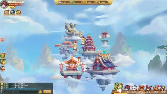 Tiānxiān Biàn — screenshot 1