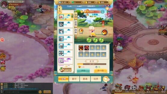 Tiānxiān Biàn — screenshot 2