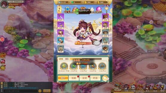 Tiānxiān Biàn — screenshot 4