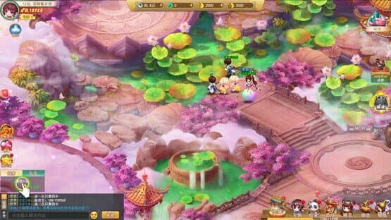 Tiānxiān Biàn — screenshot 5