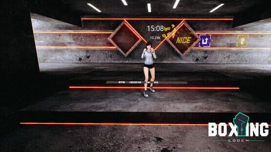 Boxing Coach — screenshot 7