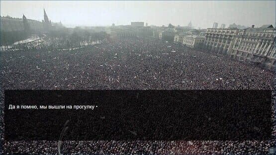 Vladimir 2021 — screenshot 1