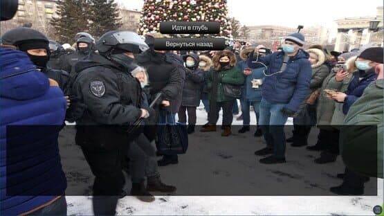 Vladimir 2021 — screenshot 3