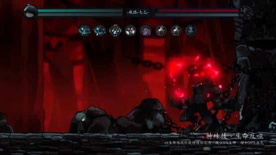 Suffering — screenshot 4