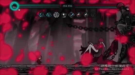 Suffering — screenshot 5