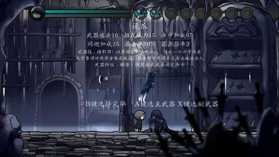Suffering — screenshot 7