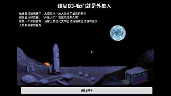 World Process — screenshot 4
