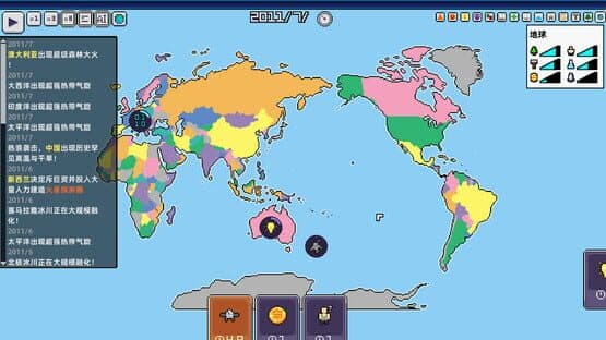 World Process — screenshot 5