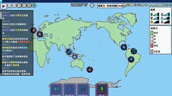 World Process — screenshot 6