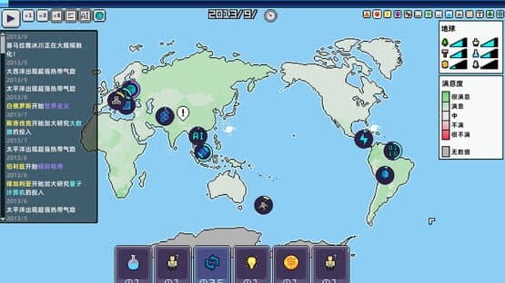 World Process — screenshot 7