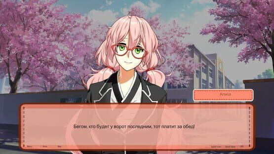 Sweet Time — screenshot 1