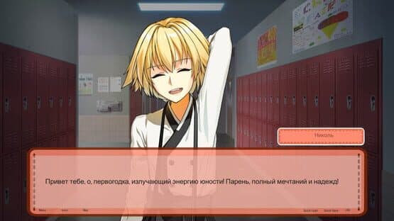 Sweet Time — screenshot 3