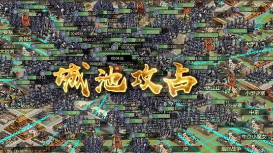 Quán Zhàn Tiānxià — screenshot 1