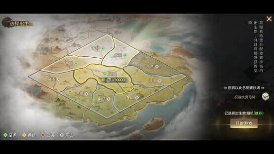 Quán Zhàn Tiānxià — screenshot 2