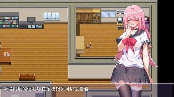 Piàozhě! Xiǎohuì de Dǎgōng Dàzuòzhàn — screenshot 4
