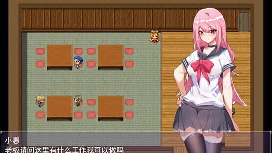Piàozhě! Xiǎohuì de Dǎgōng Dàzuòzhàn — screenshot 5