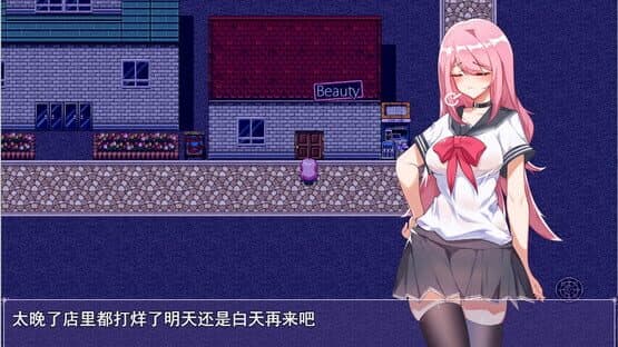 Piàozhě! Xiǎohuì de Dǎgōng Dàzuòzhàn — screenshot 6