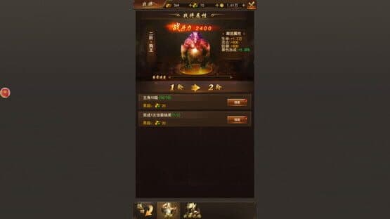 Chuánqí Shìjiè zhī Zhàng Jiàn Tiānyá H5 — screenshot 3