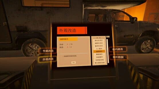 Mítú — screenshot 6