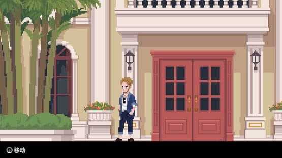 Legend of Vengeancev — screenshot 1